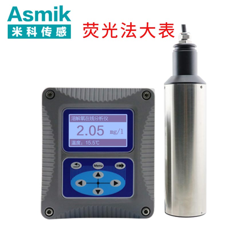 水質(zhì)溶解氧測定儀價(jià)格是多少