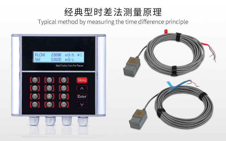 超聲波測量原理 超聲波測量原理