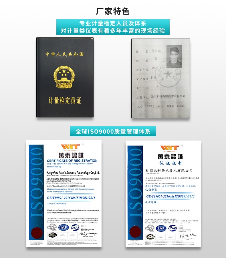 廠家特色 廠家特色