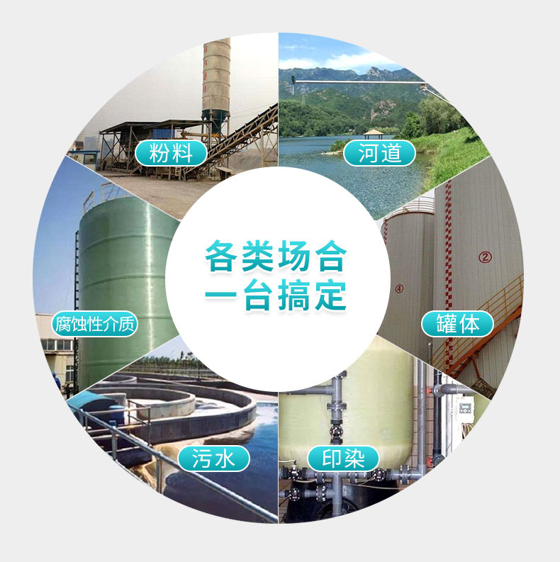 雷達(dá)液位計(jì)應(yīng)用場合 雷達(dá)液位計(jì)應(yīng)用場合